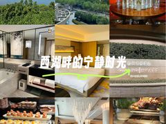 -杭州君悦酒店