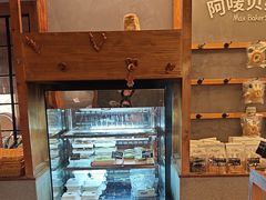 -Max Bakery 阿唛手作