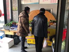 门面-小平岛開海水饺(浑南店)