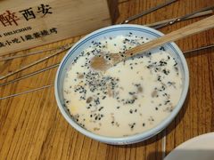 -福苗小骆驼烧烤(大唐不夜城店)