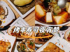 -贵木日本料理·铁板烧(新地假日广场店)