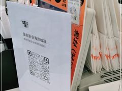 -BreadTalk面包新语·烘焙蛋糕(海岸城店)