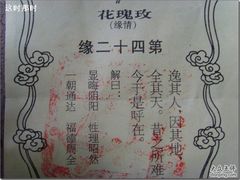 -杭州黄龙洞