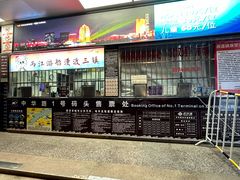 -武汉长江大桥