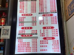 -十里铺铁板鱿鱼