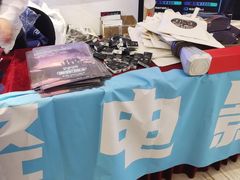 -英皇电影城(英皇集团中心IMAX店)