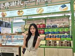 -长沙悦方ID MALL