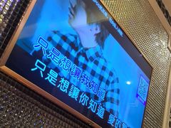 -火吧PTV聚会餐厅(10号店)