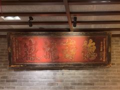 -南京大牌档(凯德大峡谷店)