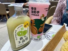-奈雪的茶(正弘城PRO+店)