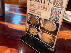 -御清斋总店(天一街店)