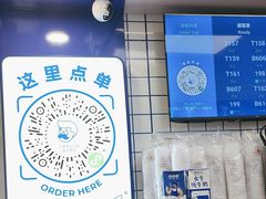 -煲珠公·老红糖珍珠奶茶(长宁龙之梦店)