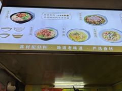 -王记生烫牛杂面馆(兰陵路店)