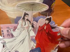 -奈雪的茶(凯德新都心店)