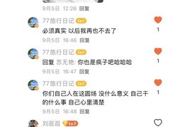 -浮山香苑
