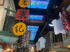 -老表记广西宵夜螺蛳鸭脚煲(西大店)