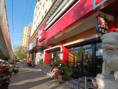 -肯德基(国展店)