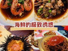 -永信海鲜(群星城店)