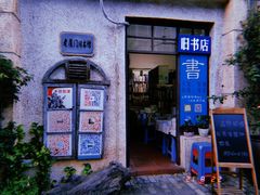 -聪辉同安老美食饭店(大元路店)