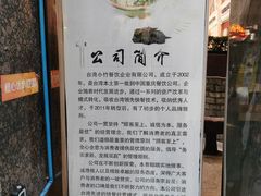 -台湾小竹(华宇广场店)