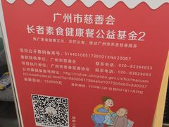-名镜廊(宝源路店)