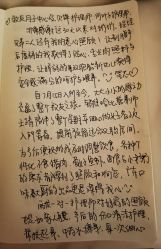 点击看大图 -致友月子会所(麓湖店)
