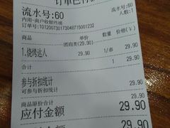 -阿拉提大盘鸡@米饭(南环东路汇邻广场店)