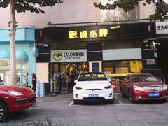 -望京小腰(北京总店)