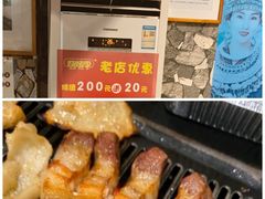 -烧烤季休闲餐厅(贵阳蟠桃宫店)