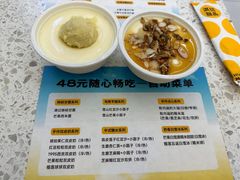 -满记甜品(南京虹悦城三店)