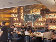 -一绪に寿喜烧(荟聚店)