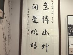 -李叔同故居纪念馆