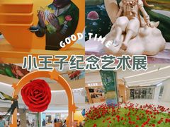 -龙湖西安曲江天街