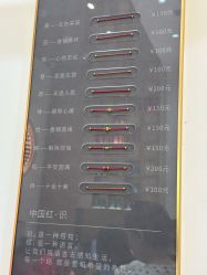-结绳记(西北旺万象汇店)
