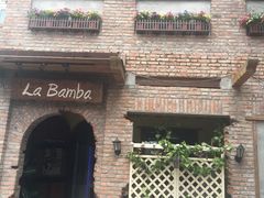 -Rural Tequila墨西哥餐厅(东川路店)