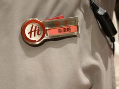 -海底捞火锅(飞马水城店)