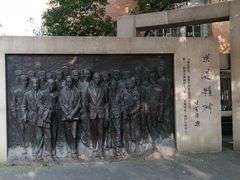 -浙江大学(玉泉校区)