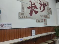 -湘味粉面馆(麓山南路店)