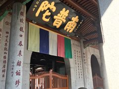 门面-黄胜记肉干(思明店)