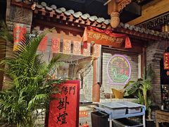 -正阳门饭庄·烤鸭·北京菜(万丰路七里庄店)