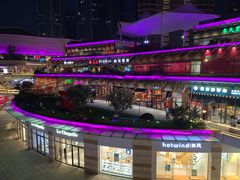 -嘉定宝龙广场