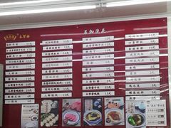 菜单-吴茂兴本帮面(百色路店)