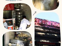 -天泽祥·鼓楼馒头(鼓楼店)