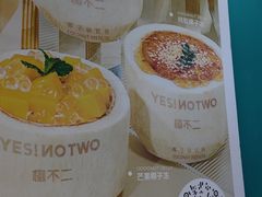 -椰不二(江北大洋百货店)
