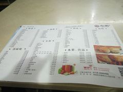 菜单-老周夜市(航空路店)