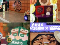 -广州花园酒店