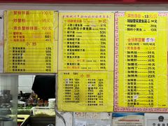菜单-明呈黄鱼面馆(斜土路店)