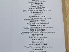 -丽都皇冠假日酒店·Matrix亦餐厅(望京店)