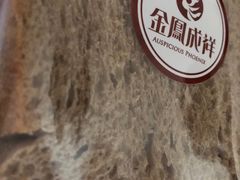 -金凤成祥(西罗园店)