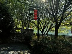 -鸣鹤古镇
